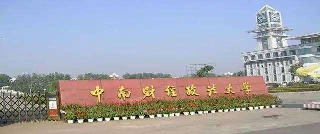 江宁区改过名的大学,哪所大学改名改得很成功