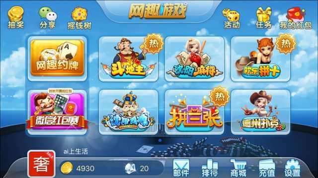 腾讯斗地主有机器人吗,腾讯欢乐斗地主该怎么玩