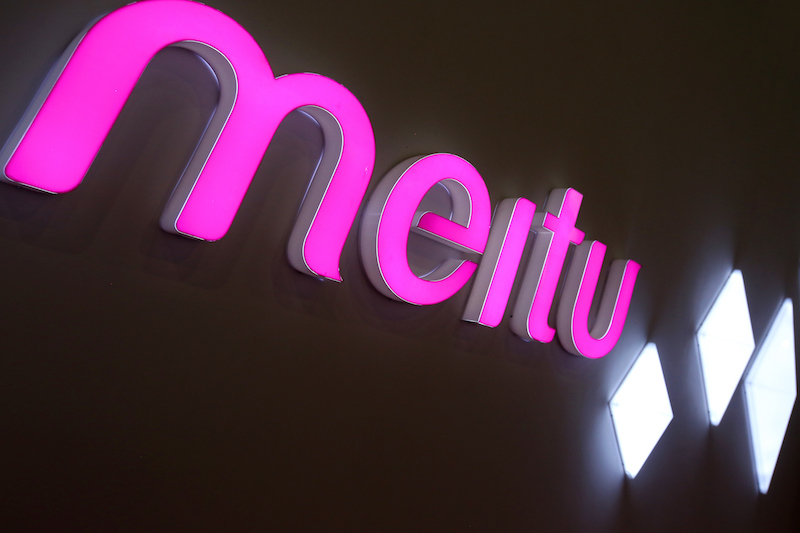 美图2019年财报亏损收窄营收持平,看不尽的美图