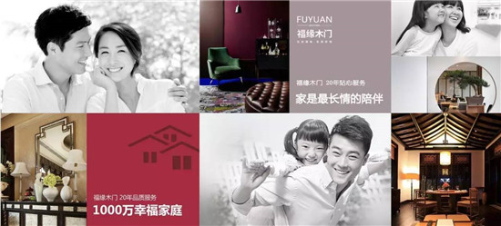 木门选什么品牌代理好,木门怎么选性价比高的品牌