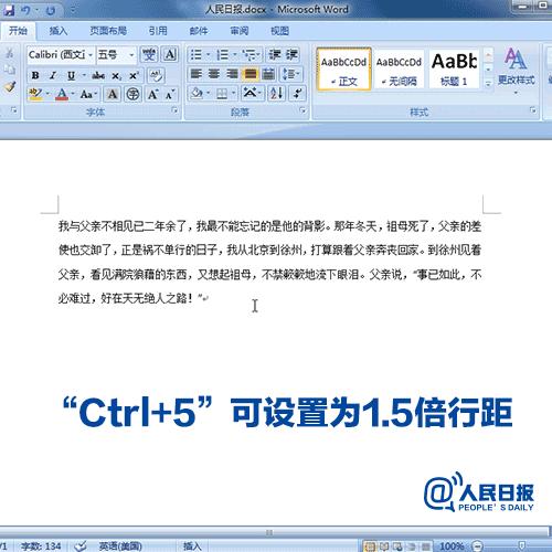 职场小白必学word基础入门教程,职场办公技巧word文档