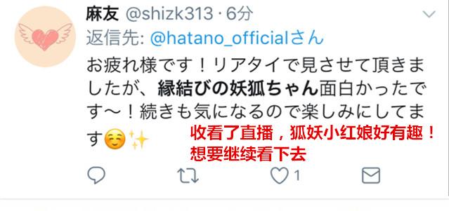 即将上线的国漫狐妖小红娘,狐妖小红娘国漫二次元