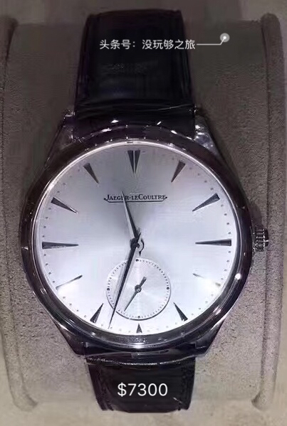 积家JL有多少人对你又爱又恨呢？（含免税店价格）