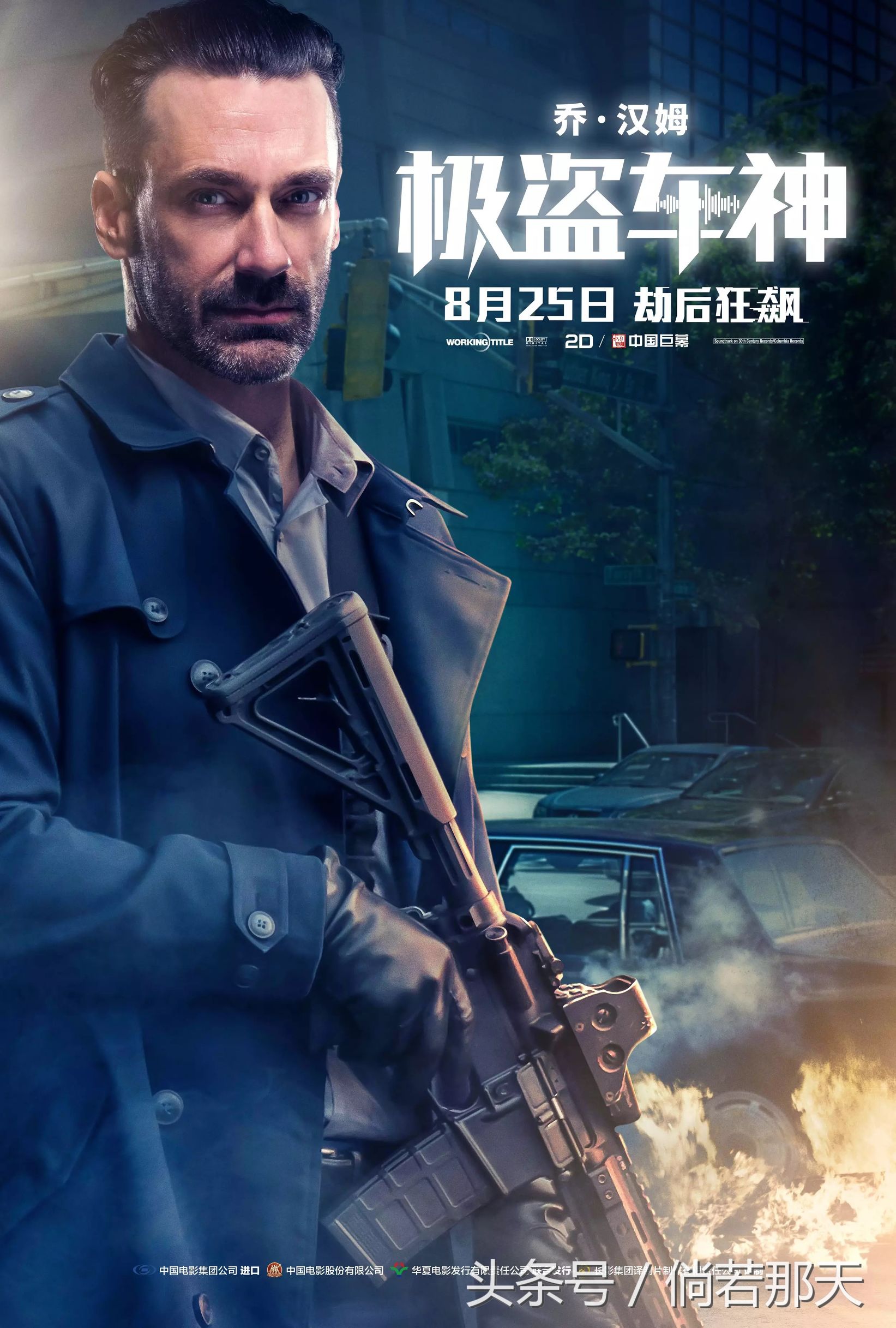 极盗车神飙车那段bgm,极盗车神逮虾户飙车视频原版