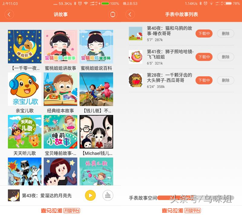 小寻儿童手表下载什么app,小寻儿童手表有实体店吗