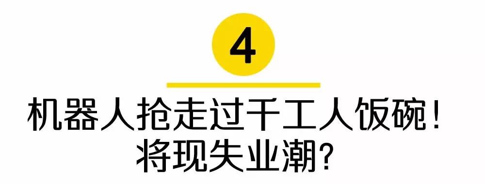 段子手去外地打工,段子手去银行