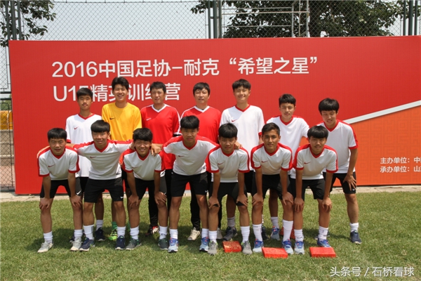 鲁能足校又受国家认可！足球人才培养基地唯一荣誉！