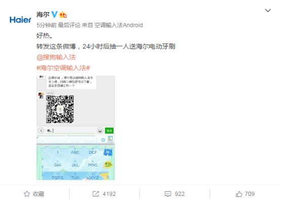 海尔空调市场推广方案,海尔空调怎么讲解能让顾客听得懂