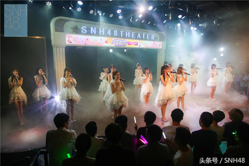 snh48七夕特别公演,snh48七夕公演跳loveshort