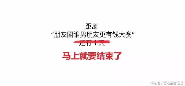 还去香港干嘛?日本都比香港折扣大