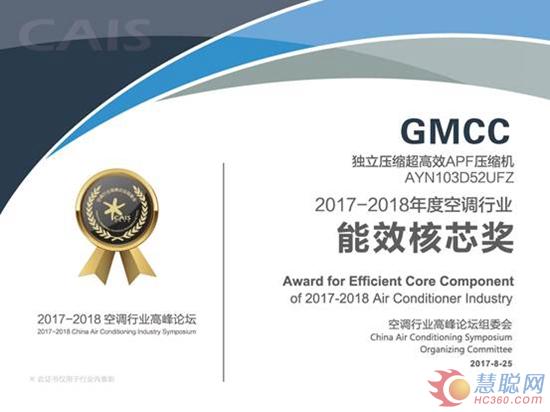 gmcc空调怎么样,gmcc移动空调