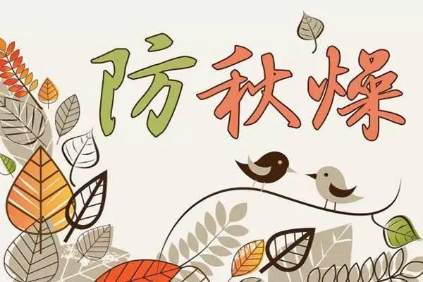 秋燥流鼻血用什么中草药,秋燥流鼻血煲什么汤好