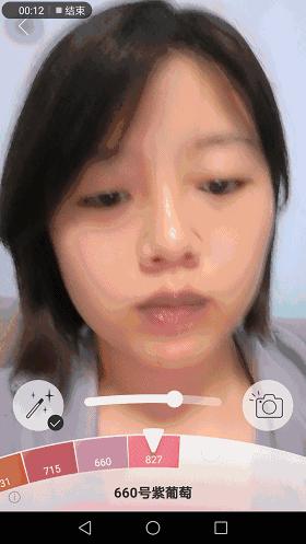 京东ar试妆准么,淘宝ar试妆准么
