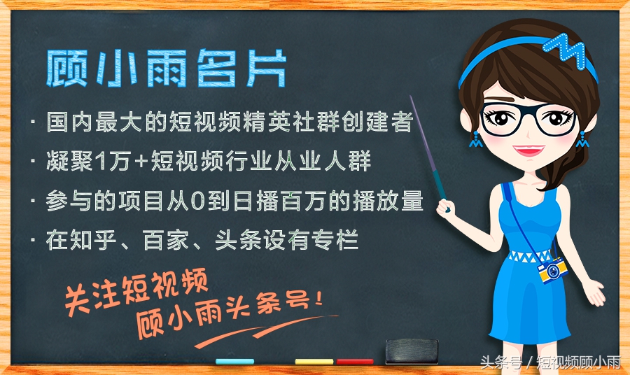 后期剪辑1分钟快剪,7天学会视频剪映剪辑教程