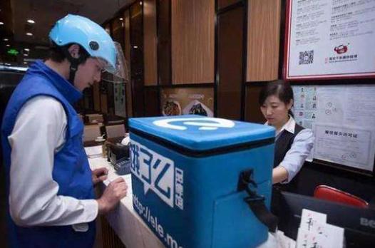 饿了么早餐现状,饿了么公益3小时怎么完成