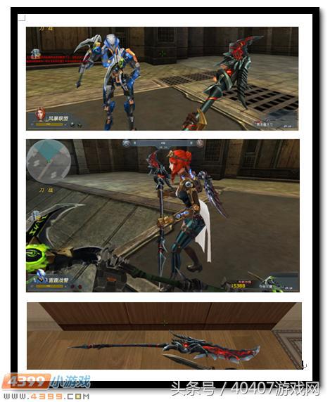 生死*击狙**黑龙偃月刀全面测评