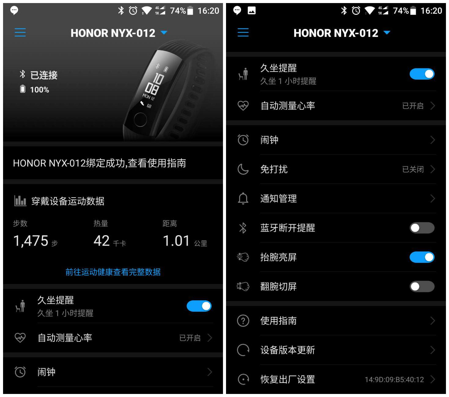 荣耀手环5nfc防水测试,荣耀手环3怎么看支持nfc功能