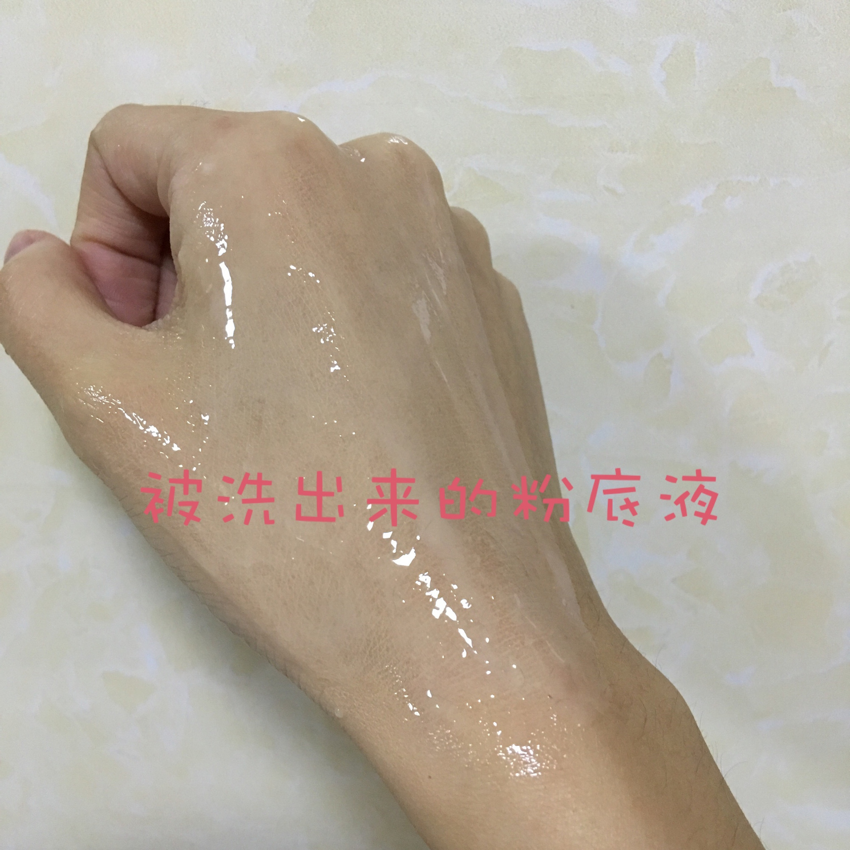 李佳琦推荐的卸妆水测评,unny卸妆水真实测评