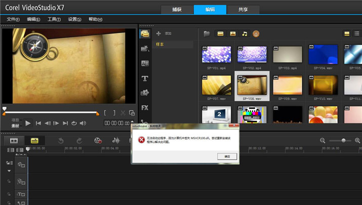 会声会影如何处理曝光过了的视频,会声会影出现一个问题怎么解决