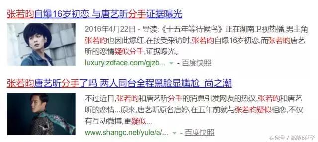 我们来了第二季蒋欣掌声在哪里,我们来了第二季蒋欣片段