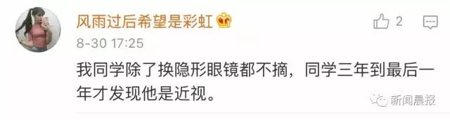 女孩戴隐形眼镜一个月未取失明,眼睛里取出来三十几片隐形眼镜