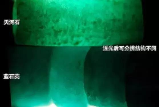 强酸的天河石和天然的天河石区别,天河石和玛瑙石的区别