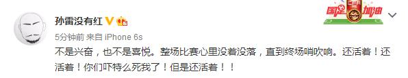 中国vs乌兹别克斯坦世界杯预选赛,亚洲杯国足2:1乌兹别克斯坦