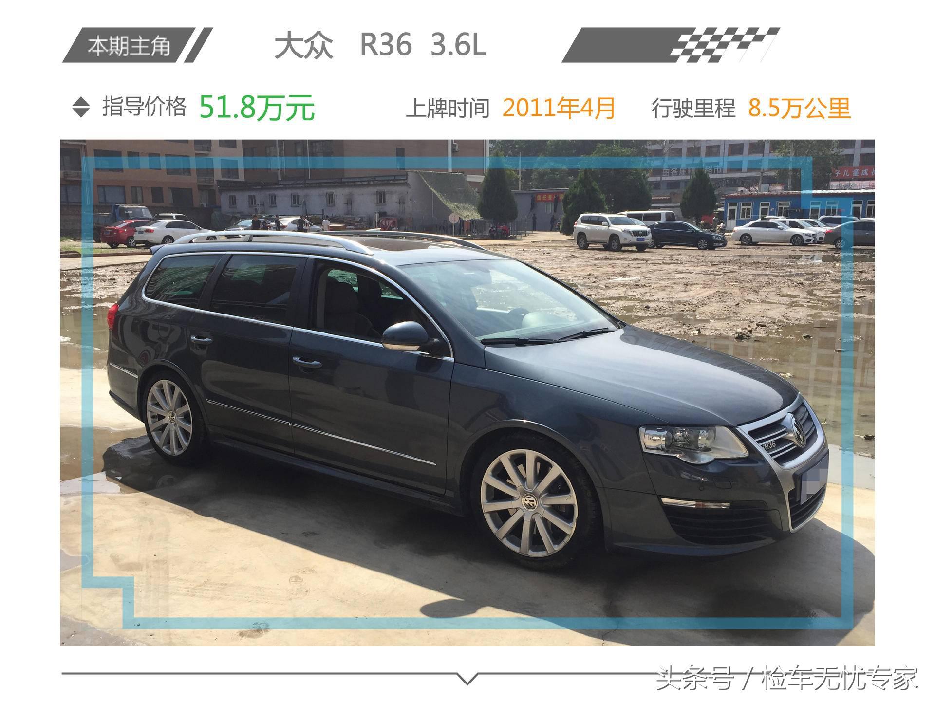 大众r36最经典车型,大众r36为何深受性能爱好者的喜爱