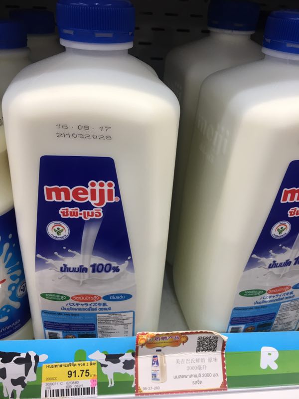 到泰国需要准备什么,去泰国必须知道的4件事