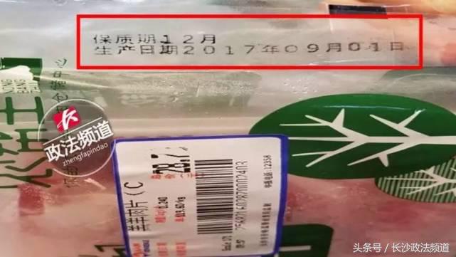 人人乐超市今日消息,人人乐超市周日优惠