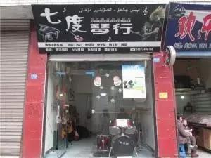 生钱之道全文,生钱之法