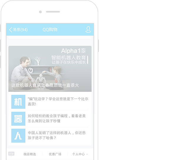 qq购物名片怎么设置,手机qq购物入口在哪里