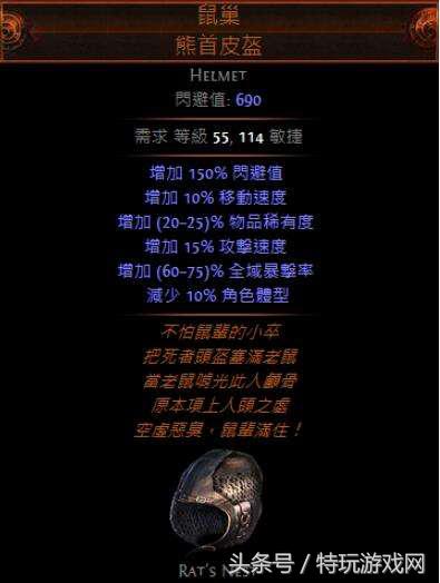 流放之路侠客弓bd推荐,流放之路s17赛季侠客开荒