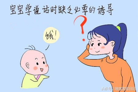 小孩上幼儿园说话有点不听话,上幼儿园孩子不愿说话