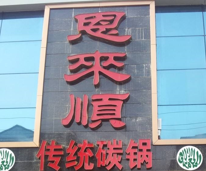 河神第一季老神婆,河神2结局老神婆