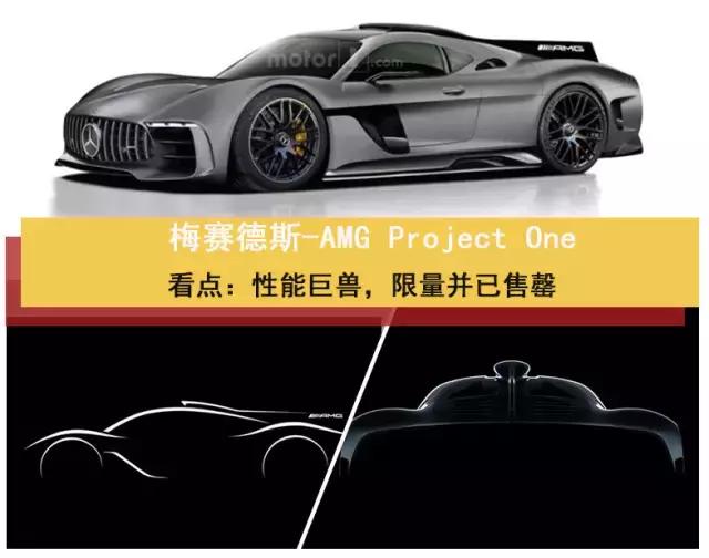 法兰克福车展新能源车型前瞻,2020德国法兰克福车展