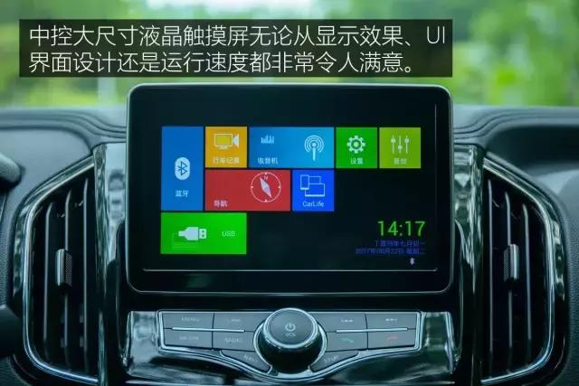 力帆轩朗第二代盛瑞8at变速箱,力帆轩朗1.8手动前驱还是后驱