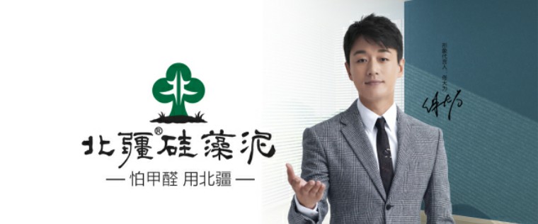 墙面起霜、墙皮起泡竟然是这个原因，碱性壁材不能用！