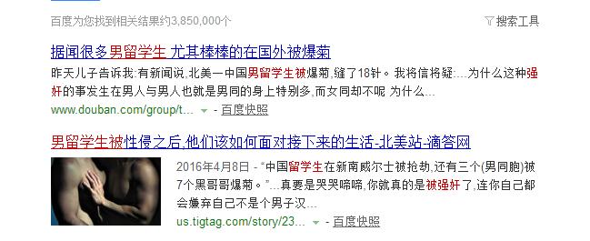 留学生，炫富，嚣张，生活乱？那些留学生长期背的黑锅！