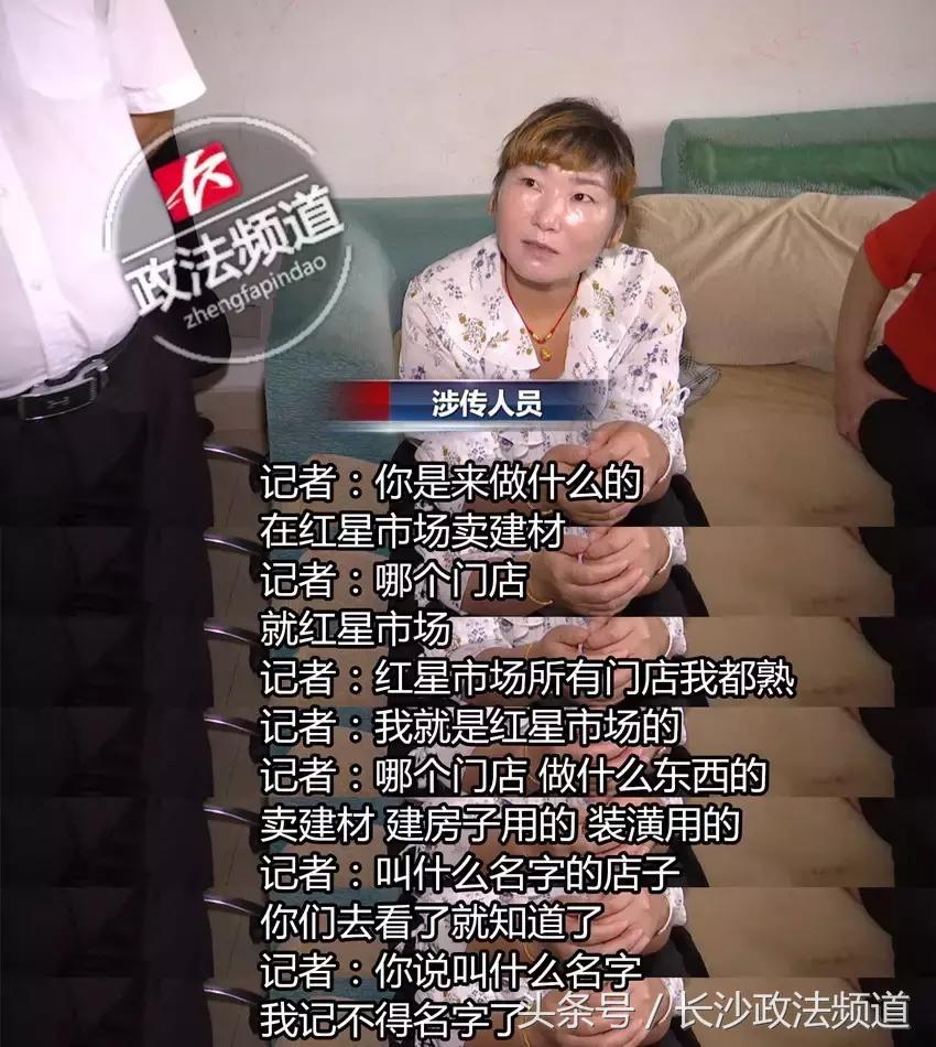 30余名涉传销人员包揽井湾子周边大小“生意”,连城际铁路都修