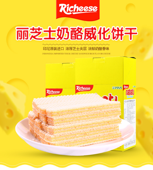 小零食推荐吃货必备网红零食,值得吃的网红零食