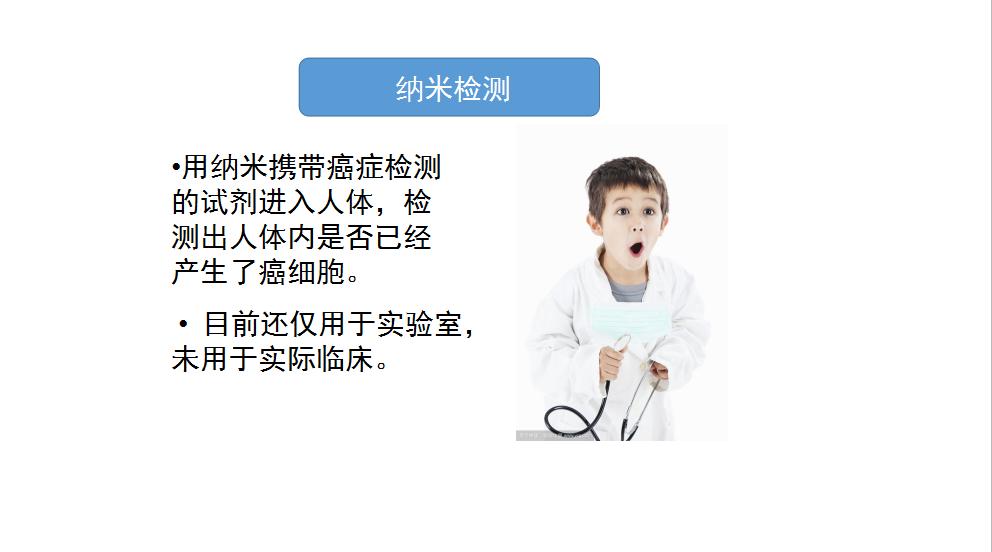 癌症早发现早治疗,癌症早发现的方法是