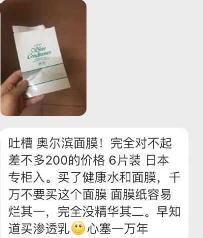 吐槽最难用的大牌护肤品,拔草鸡肋产品