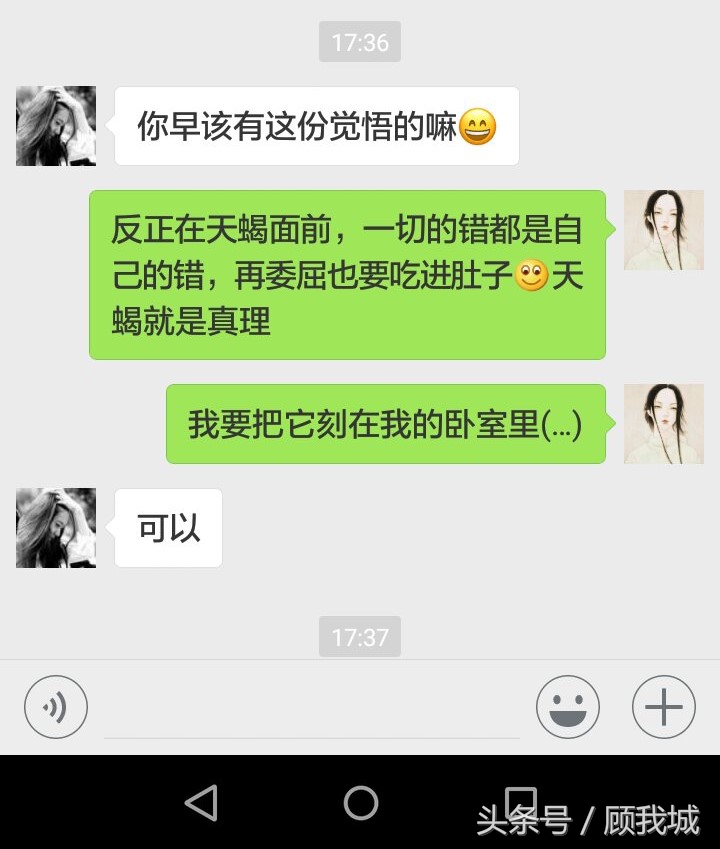 和男朋友吵架他拒绝沟通怎么办,和男朋友冷战几天了怎么办