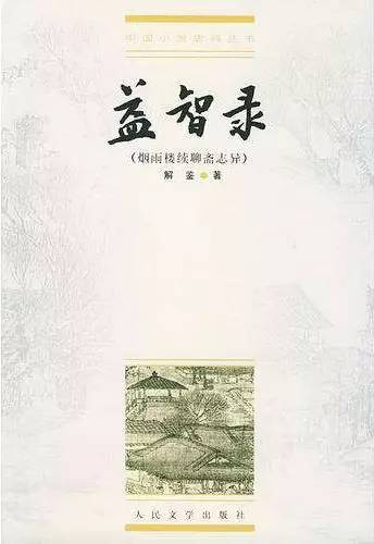 *楼青**梦、银瓶梅、*吟呻**语,古代标题*党**也很没节操嘛