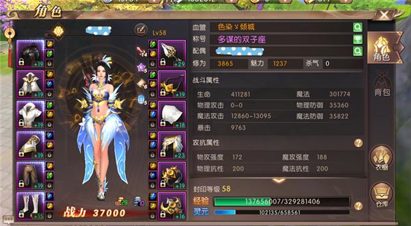 人民币玩家也不一定有的特殊称号，获得办法在这里