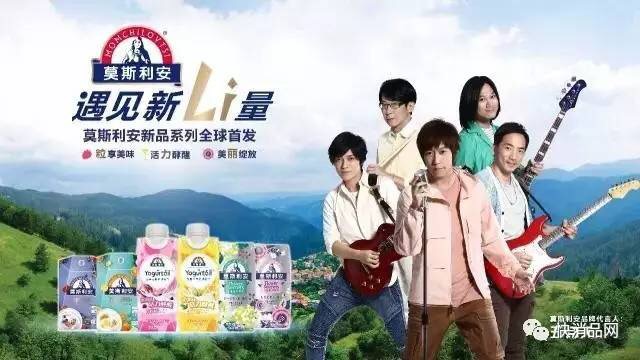 光明莫斯利安酸奶测评,光明乳业莫斯利安酸奶好喝吗