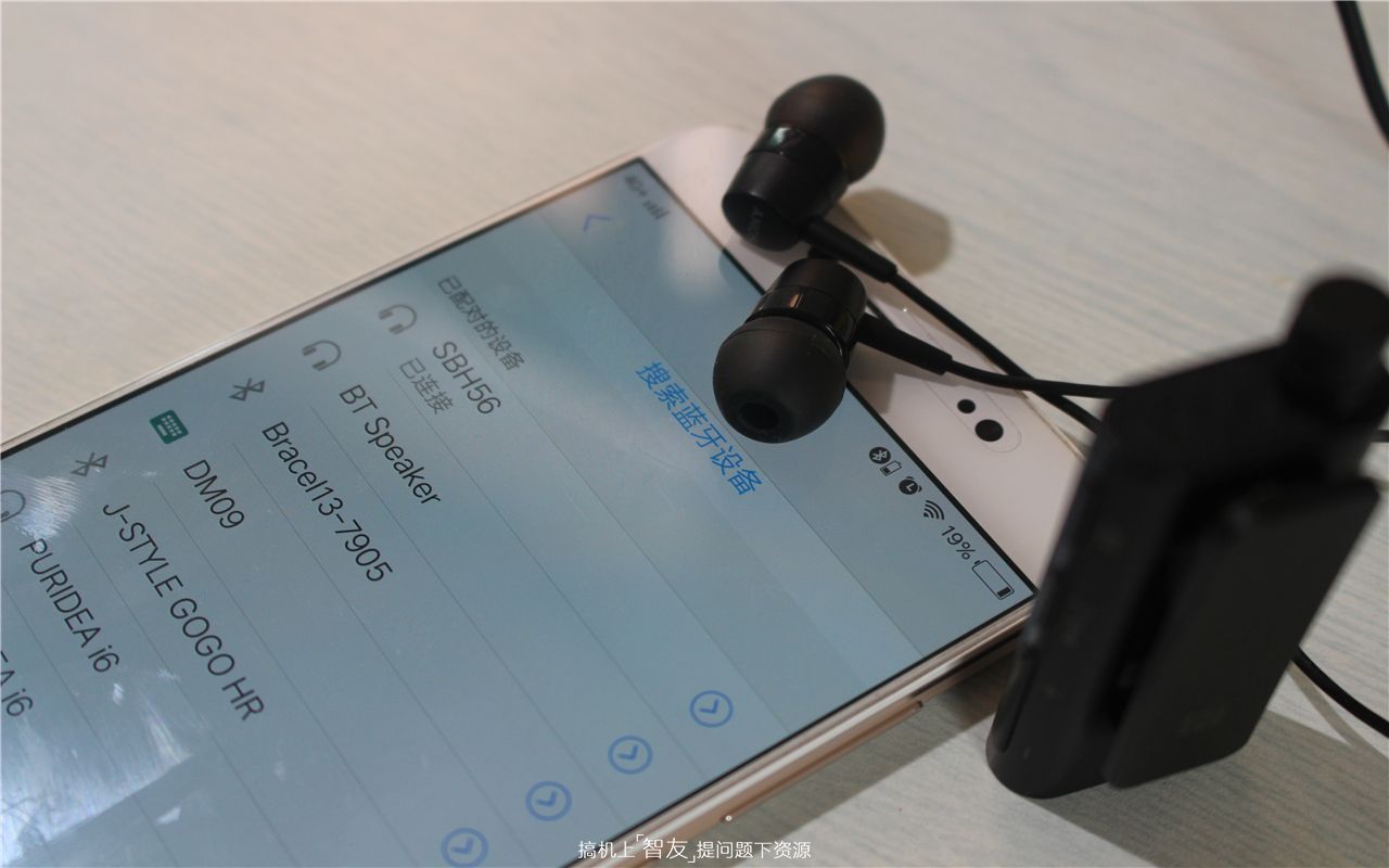 「众测报告」SONYSBH56蓝牙耳机新体验——大男人的小柔情