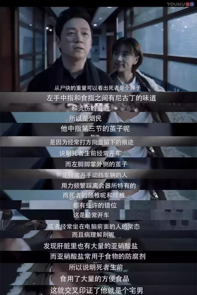 这是我见过最强的人图片,这是我见过最强的人机