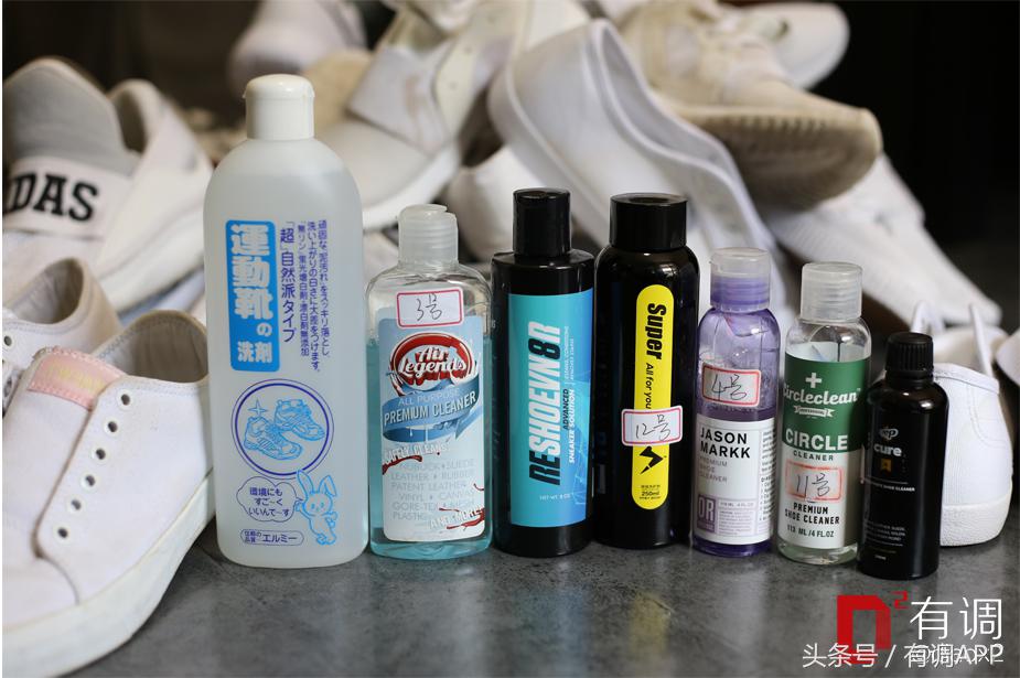 测试刷鞋清洗剂,测试清洗小白鞋